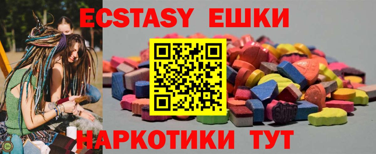 ЭКСТАЗИ louis Vuitton Бахчисарай