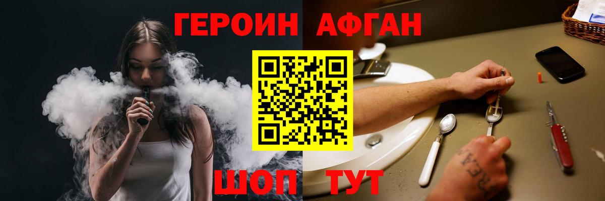 ГЕРОИН гречка Бахчисарай