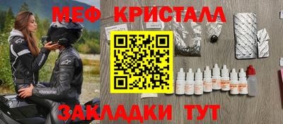 дживик Апшеронск