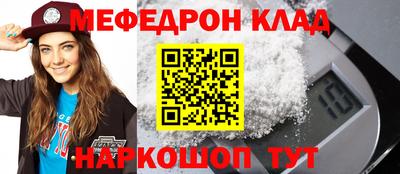 дживик Апшеронск