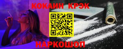 дживик Апшеронск