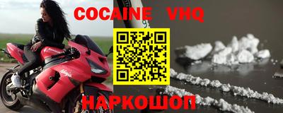 дживик Апшеронск