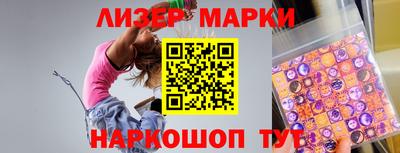 кокаин VHQ Апрелевка