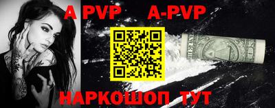 кокаин VHQ Апрелевка