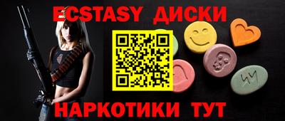 кокаин VHQ Апрелевка