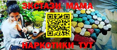 дживик Апшеронск