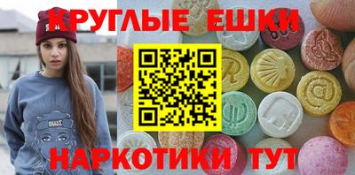 кокаин VHQ Апрелевка