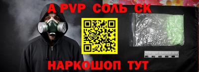 дживик Апшеронск