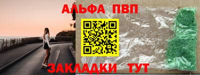 кокаин VHQ Апрелевка