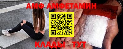 дживик Апшеронск