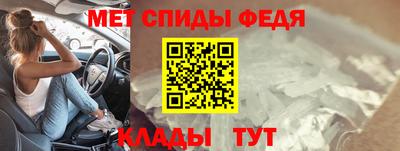 дживик Апшеронск