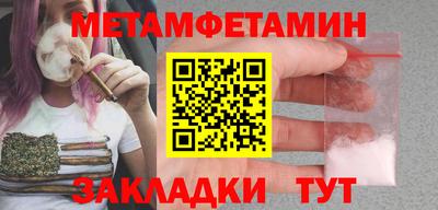 дживик Апшеронск