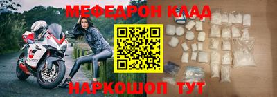 дживик Апшеронск