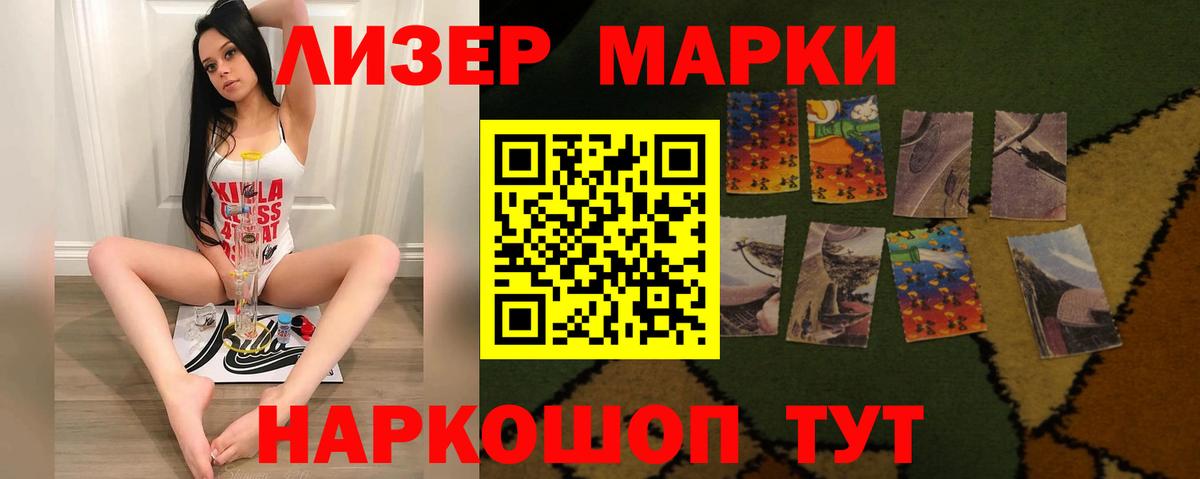 Лсд 25 экстази ecstasy  Вход с VPN  Бахчисарай  LSD-25 экстази кислота 