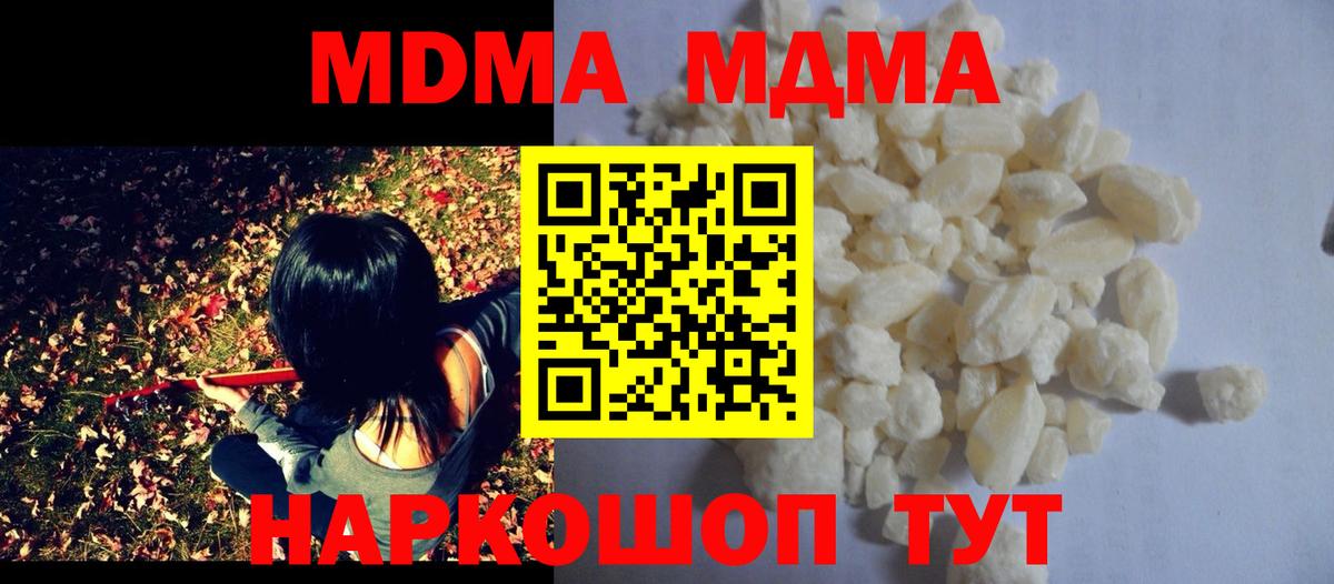 A PVP СОЛЬ   Марихуана  КЕТАМИН  ГАШ  Бахчисарай  Меф МЯУ МЯУ кристаллы  Вход с VPN  МДМА 