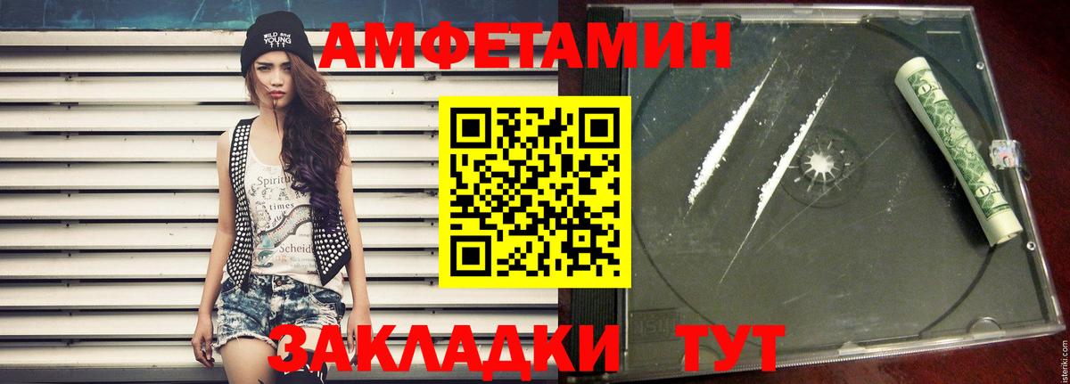 Первитин Декстрометамфетамин 99.9%  Первитин  Бахчисарай  Первитин Декстрометамфетамин 99.9%  Вход с VPN 