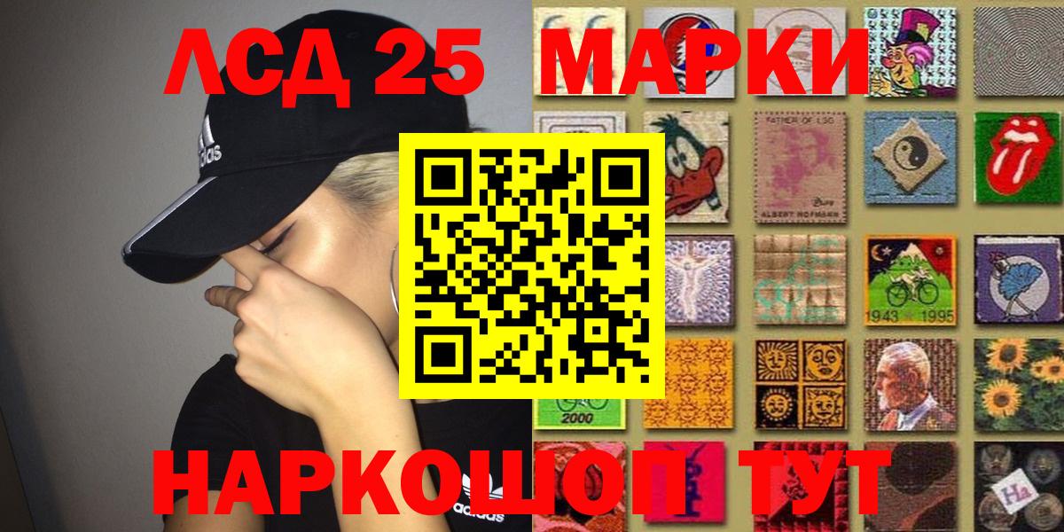 Марки N-bome 1500мкг Бахчисарай