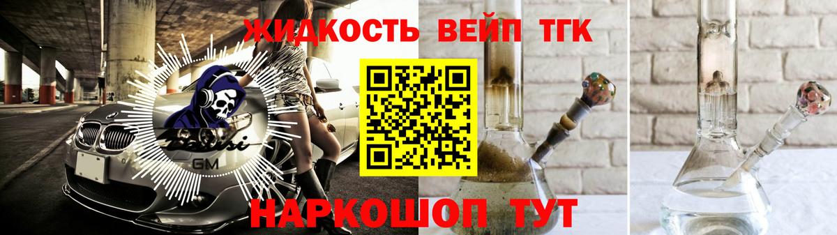 ТГК гашишное масло  Вход с VPN  mega рабочий сайт  Бахчисарай 