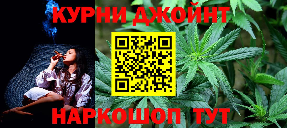 Бахчисарай  МАРИХУАНА Amnesia  Вход с VPN  МАРИХУАНА AK-47  МАРИХУАНА MAZAR  Конопля конопля 